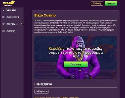 Bizzo Gambling Establishment Repayment Approaches Testimonial: Down Payments, Withdrawals, and Processing Times