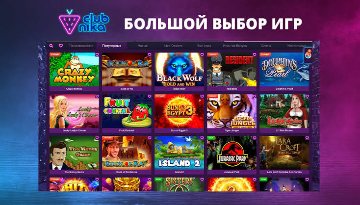 Игры в казино Strawberry