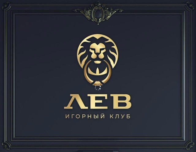Отзыв об онлайн-казино Lev: стоит ли попробовать?